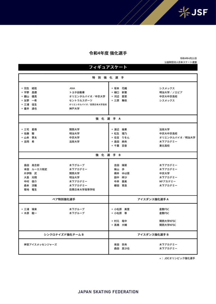 今日焦点战预告14:30 澳超 纽卡斯尔喷气机 VS 西部联 纽卡斯尔喷气机力争打入季后赛，西部联欲阻止？16:45 澳超 墨尔本胜利 VS 阿德莱德联 墨尔本胜利冲击榜首！